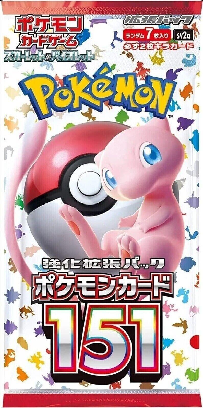 Booster Pack